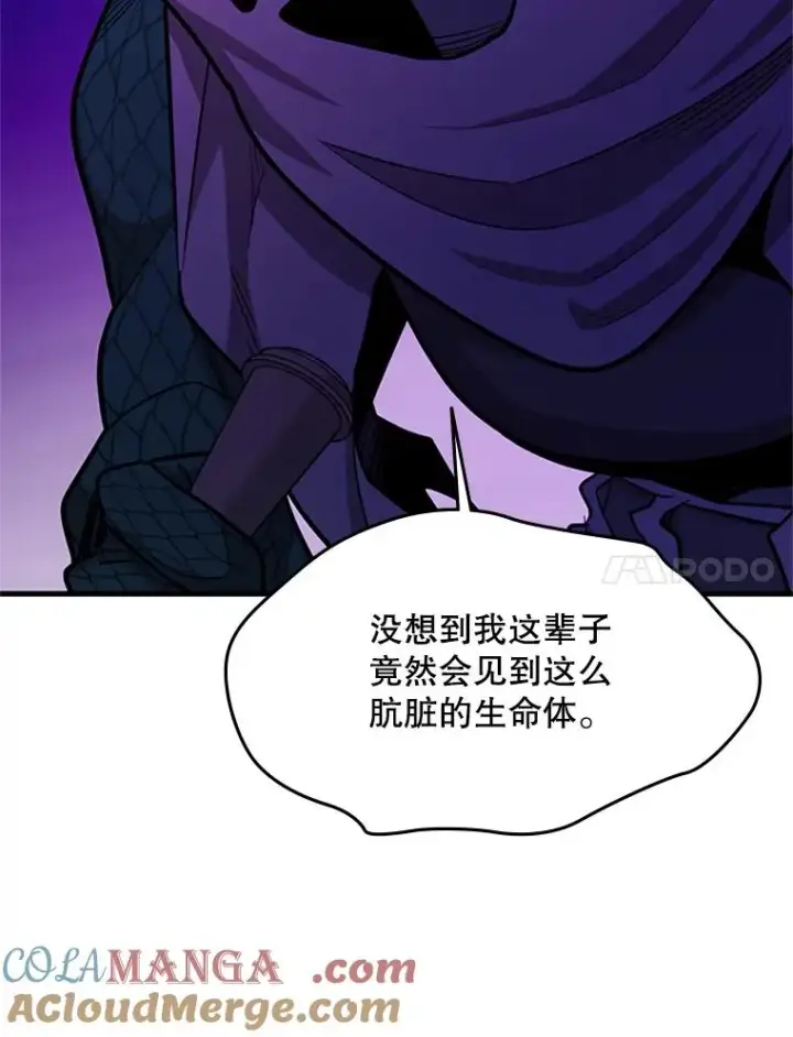 《新手关卡太难了》154.恶心的敌人图81