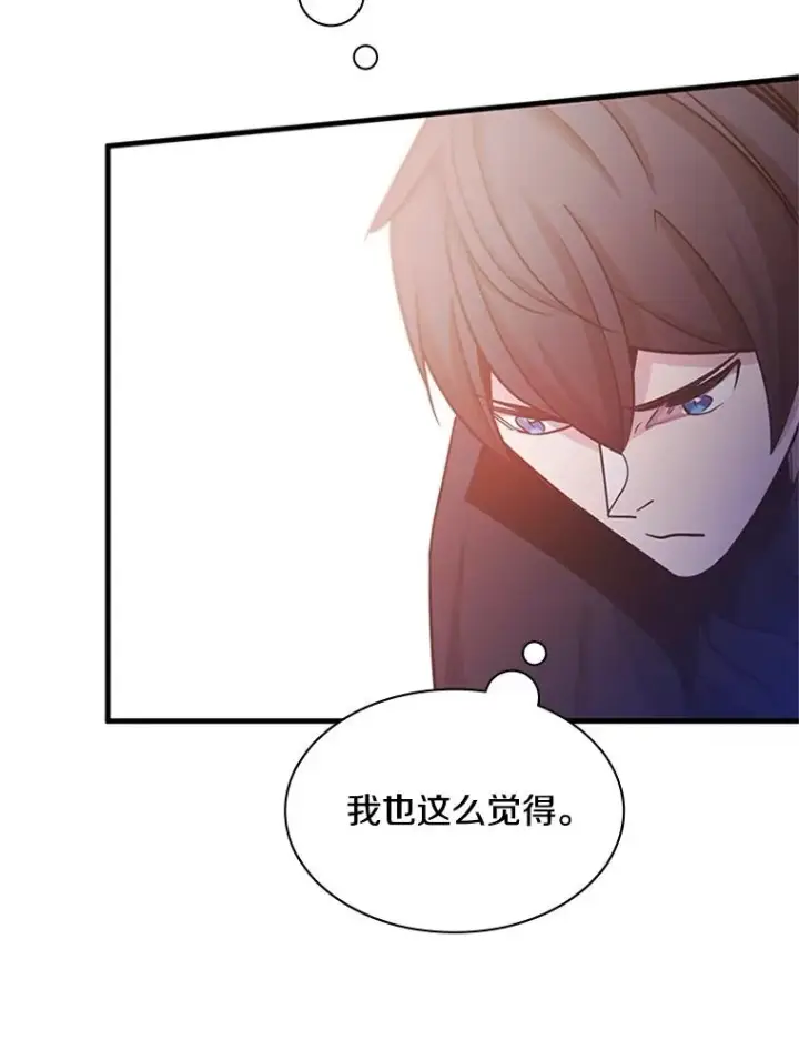《新手关卡太难了》154.恶心的敌人图83