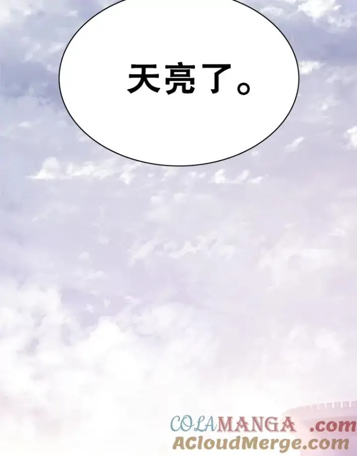 《新手关卡太难了》154.恶心的敌人图9