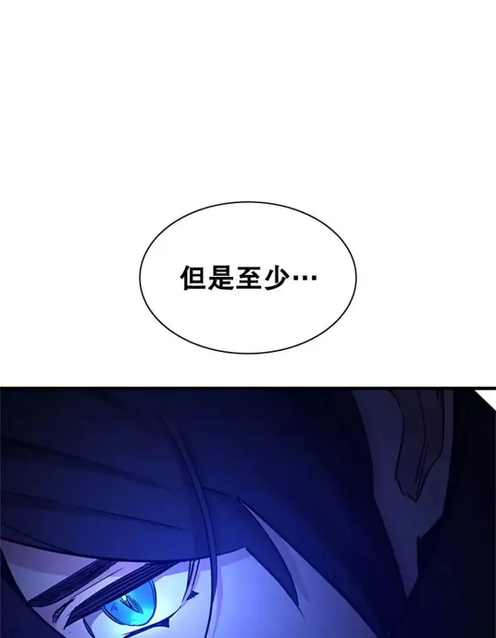 《新手关卡太难了》154.恶心的敌人图90