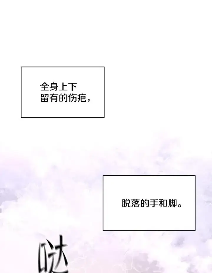 《新手关卡太难了》154.恶心的敌人图92