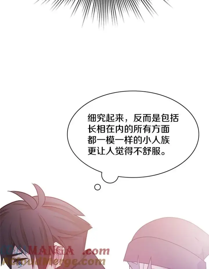 《新手关卡太难了》154.恶心的敌人图97