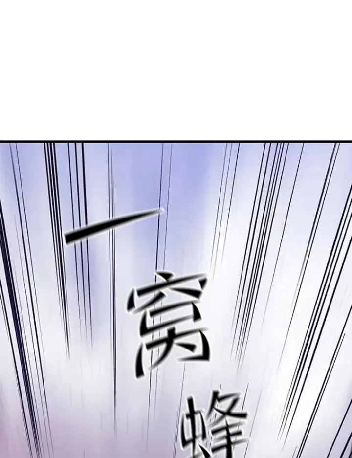 《新手关卡太难了》154.恶心的敌人图99