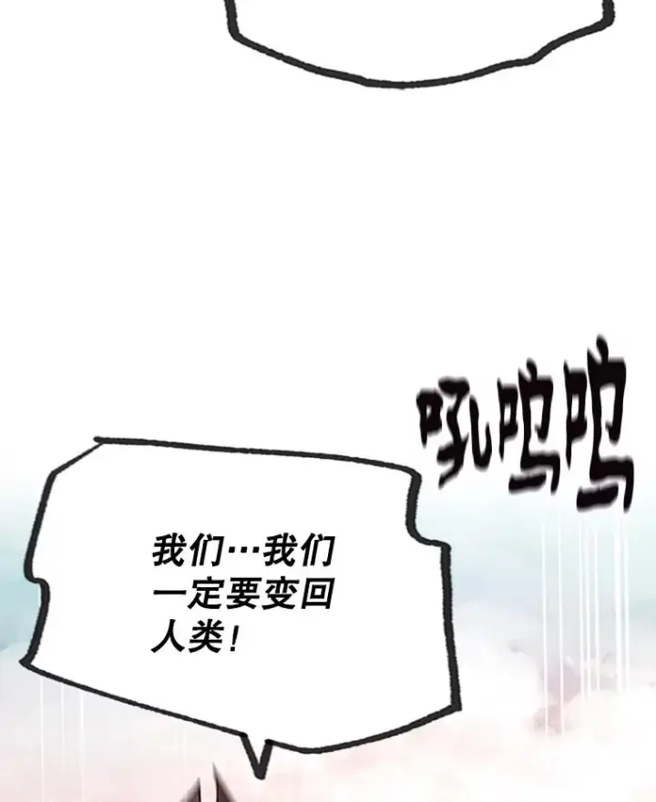 《新手关卡太难了》155.找回人性图100