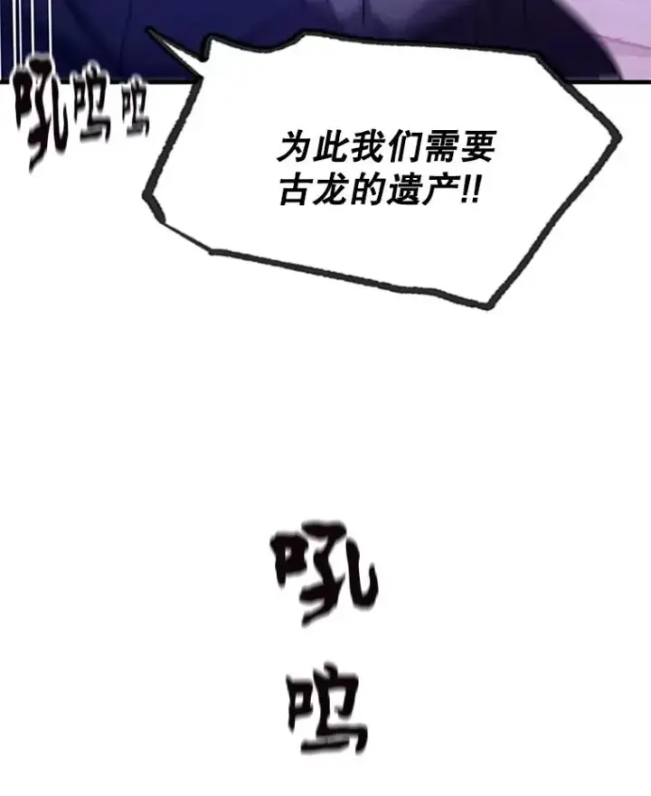 《新手关卡太难了》155.找回人性图102