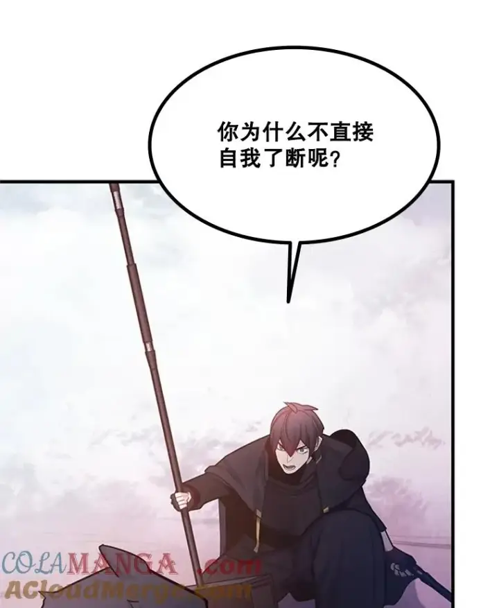 《新手关卡太难了》155.找回人性图109