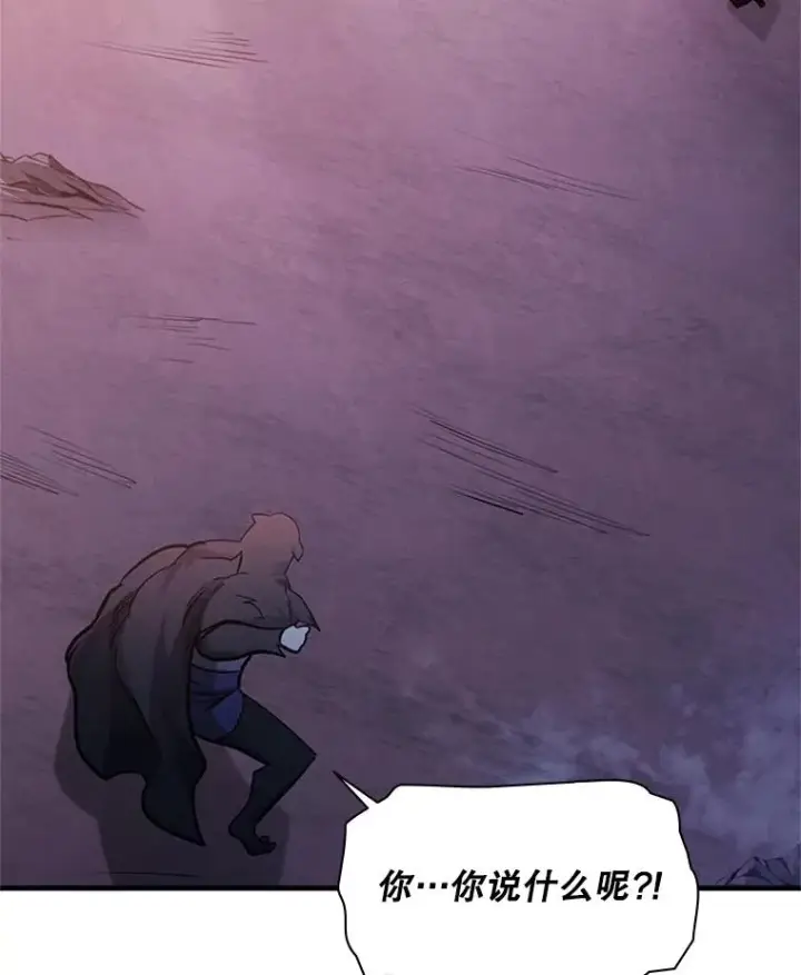 《新手关卡太难了》155.找回人性图112