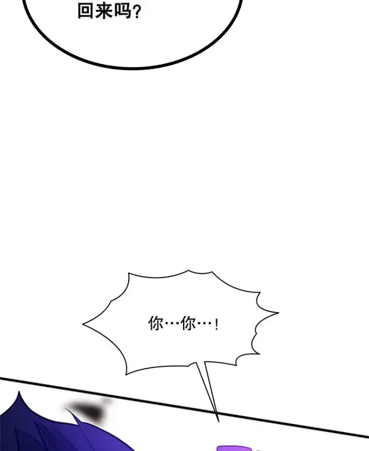 《新手关卡太难了》155.找回人性图122