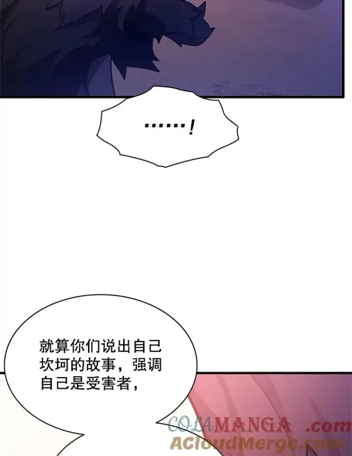 《新手关卡太难了》155.找回人性图125