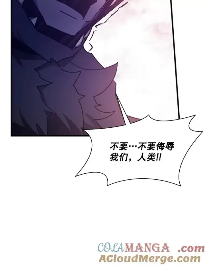 《新手关卡太难了》155.找回人性图129
