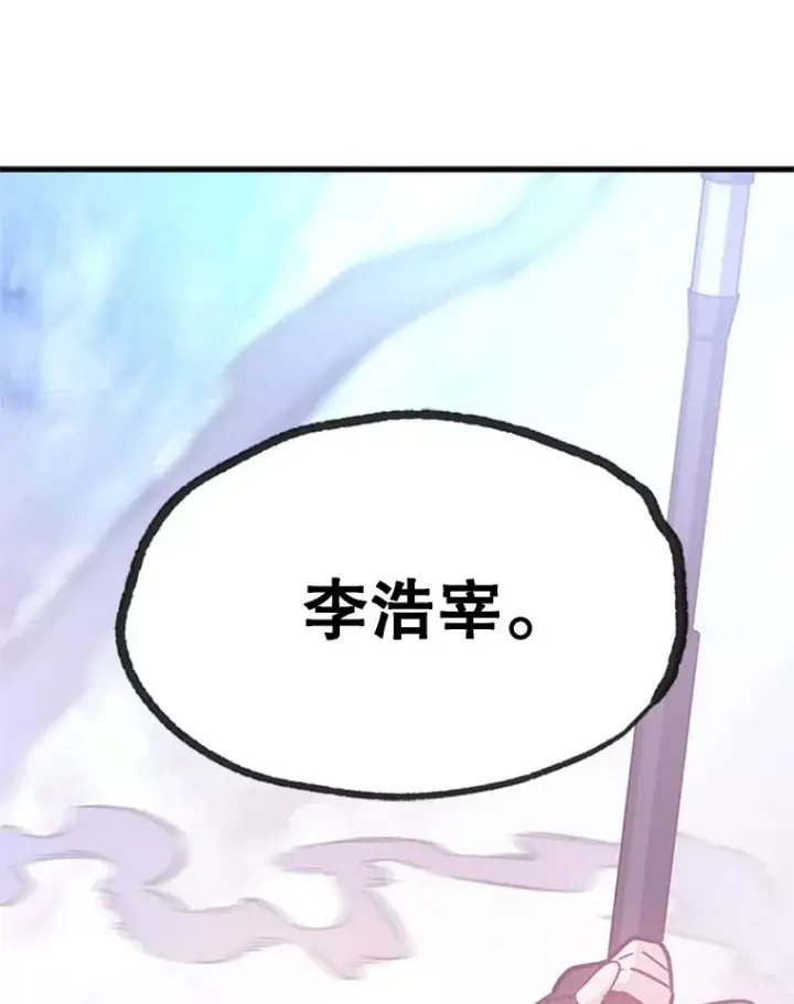 《新手关卡太难了》155.找回人性图132