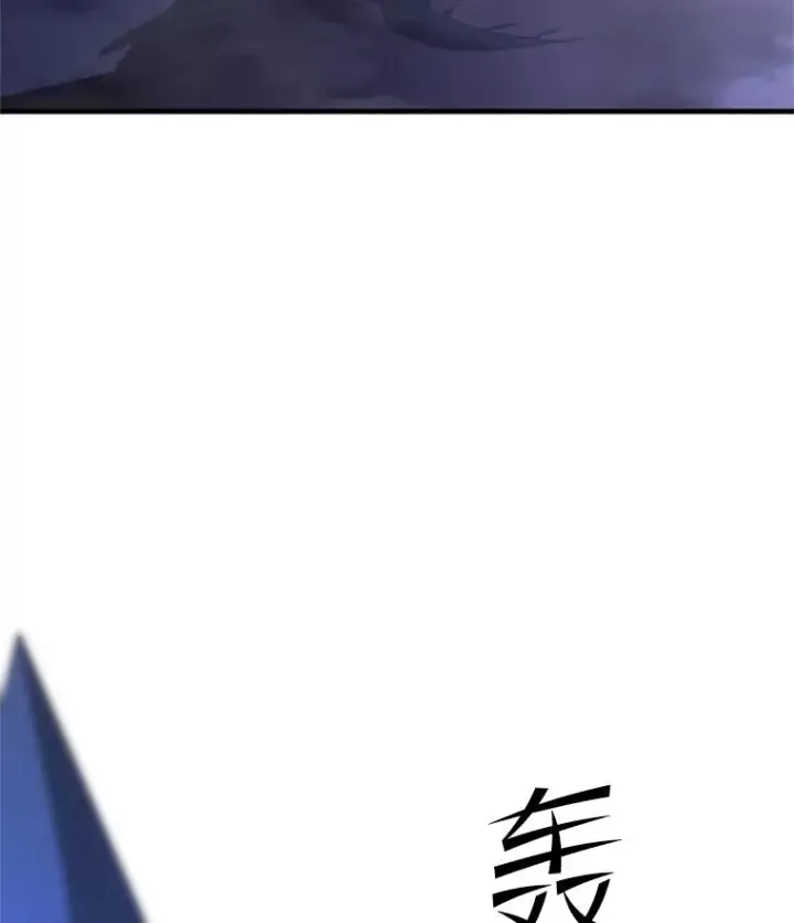 《新手关卡太难了》155.找回人性图143