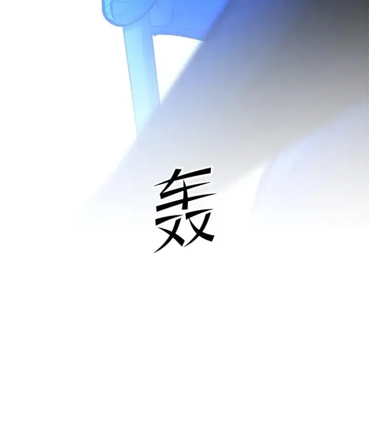 《新手关卡太难了》155.找回人性图146