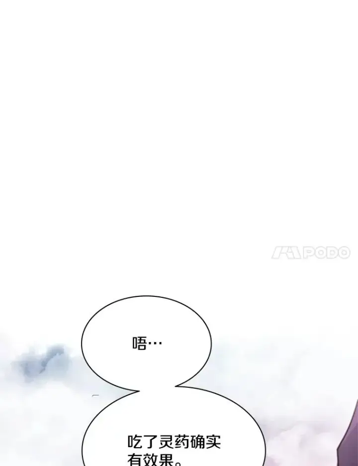 《新手关卡太难了》155.找回人性图18