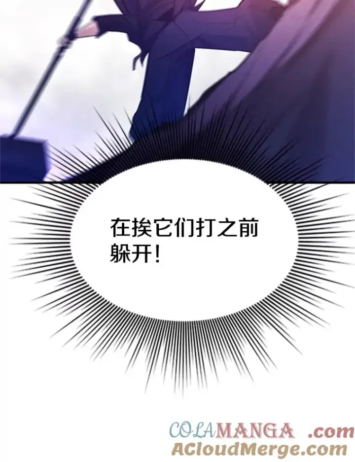 《新手关卡太难了》155.找回人性图29