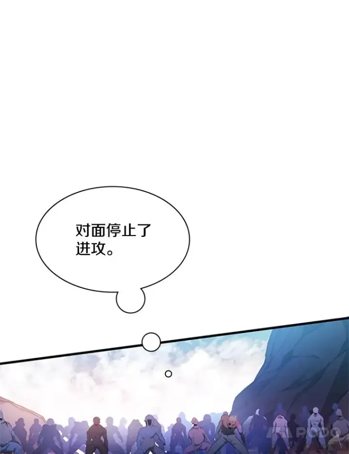 《新手关卡太难了》155.找回人性图34