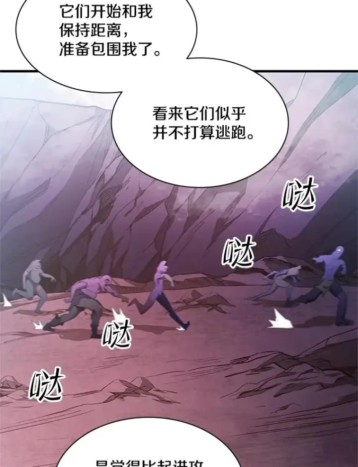 《新手关卡太难了》155.找回人性图36