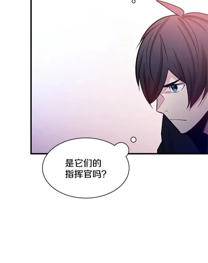 《新手关卡太难了》155.找回人性图47