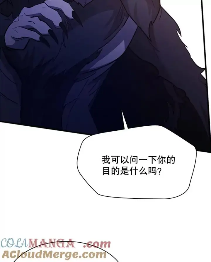 《新手关卡太难了》155.找回人性图53