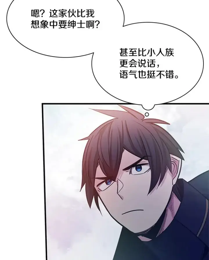 《新手关卡太难了》155.找回人性图54