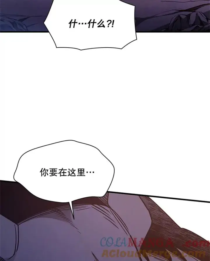 《新手关卡太难了》155.找回人性图57