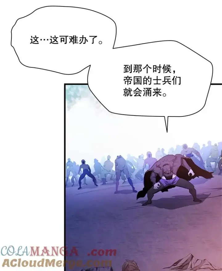 《新手关卡太难了》155.找回人性图61