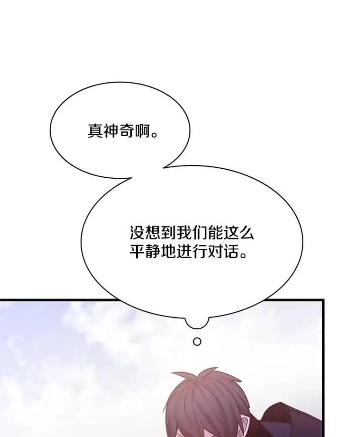 《新手关卡太难了》155.找回人性图63