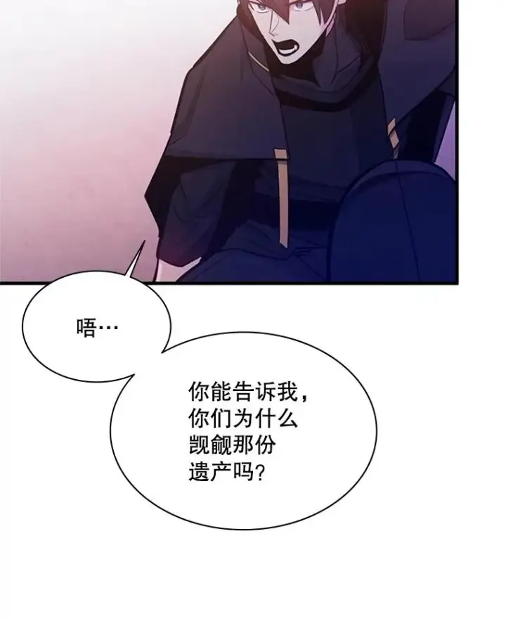《新手关卡太难了》155.找回人性图64