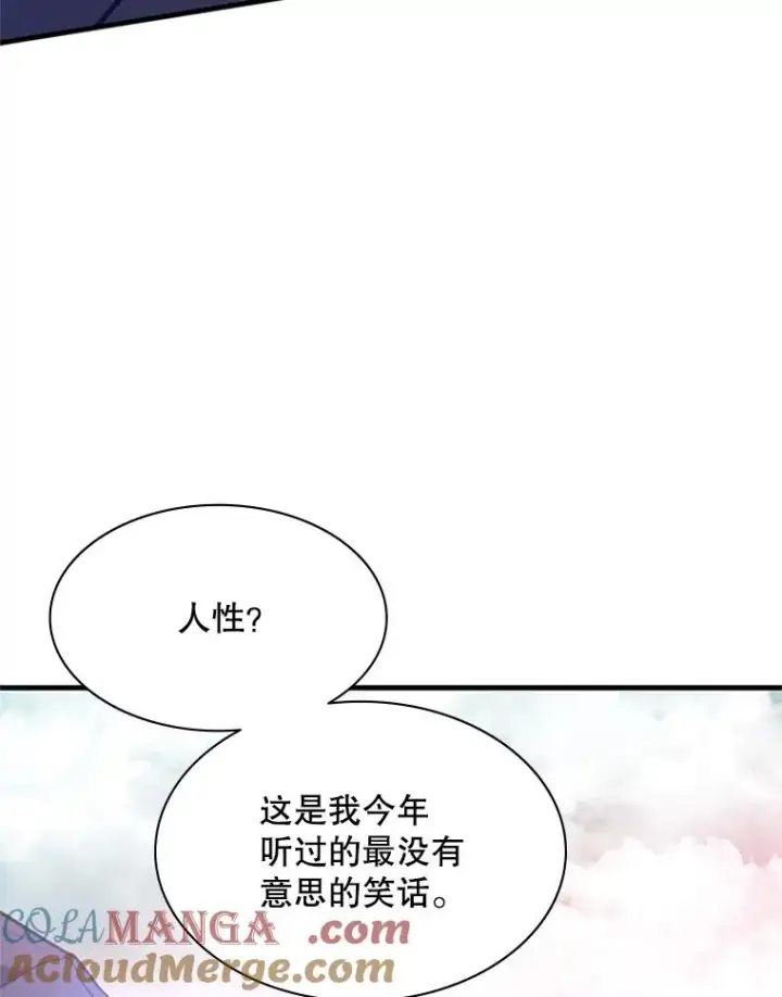 《新手关卡太难了》155.找回人性图77