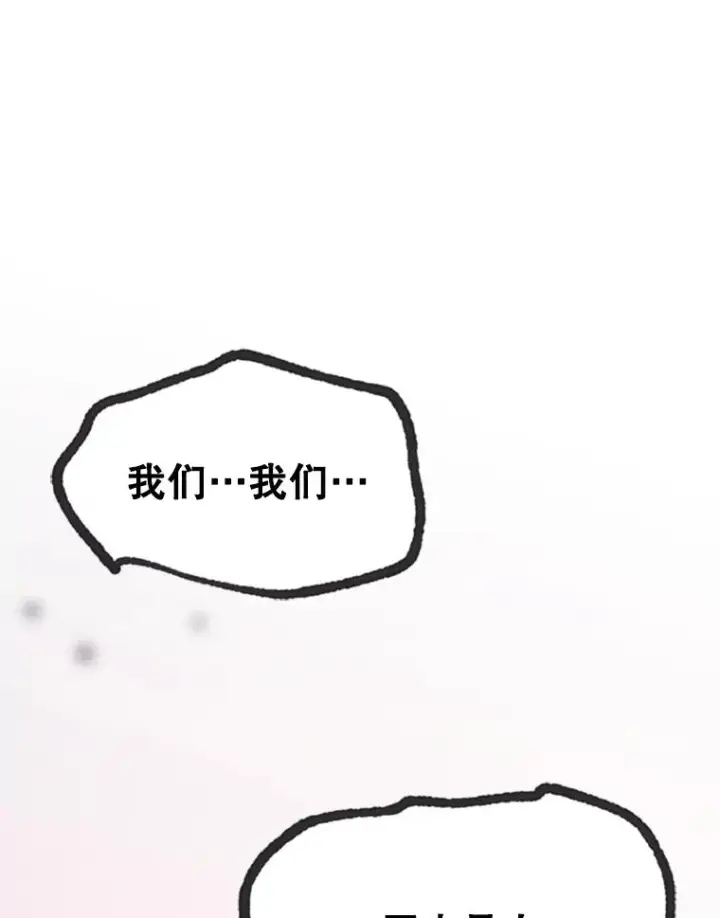 《新手关卡太难了》155.找回人性图79