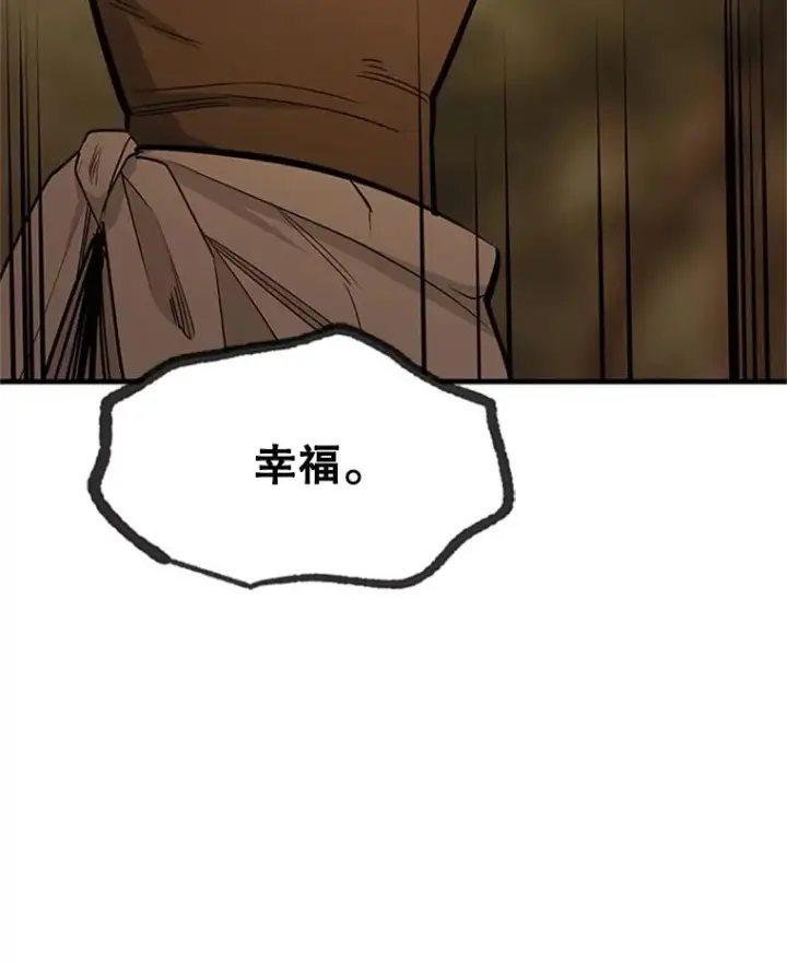 《新手关卡太难了》155.找回人性图84