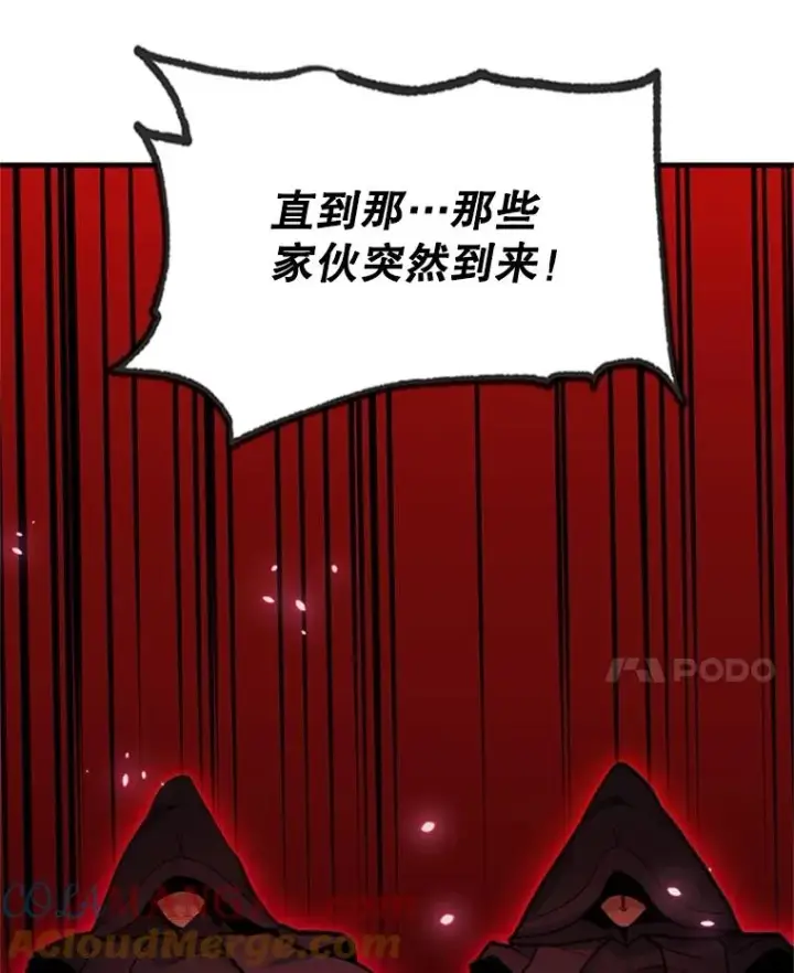 《新手关卡太难了》155.找回人性图85