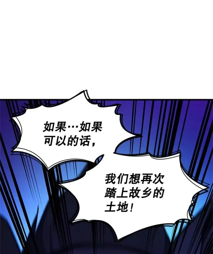 《新手关卡太难了》155.找回人性图90