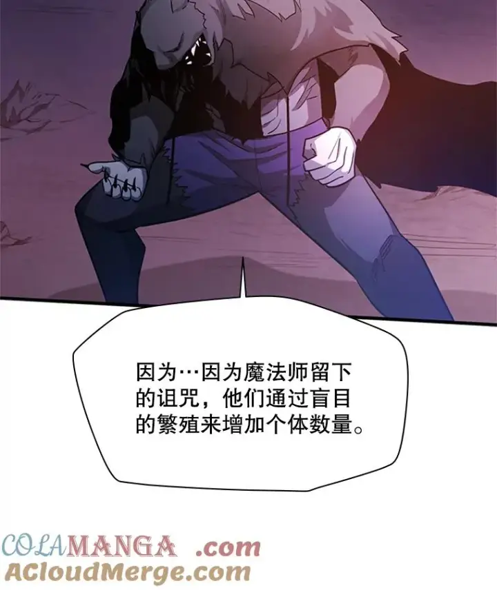 《新手关卡太难了》155.找回人性图97