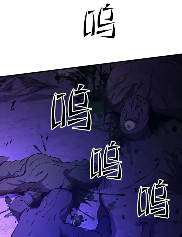《新手关卡太难了》156.伊达出事图100