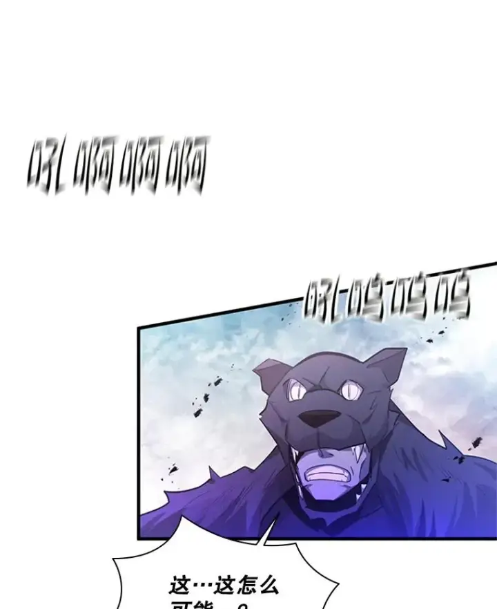 《新手关卡太难了》156.伊达出事图102