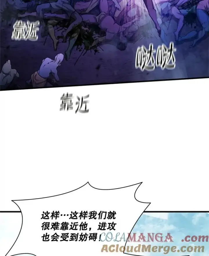 《新手关卡太难了》156.伊达出事图105