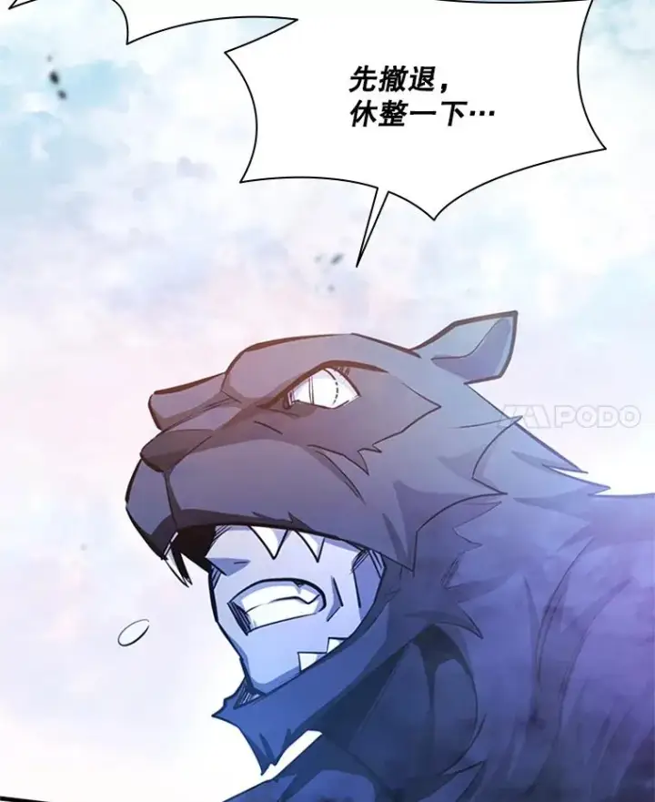 《新手关卡太难了》156.伊达出事图106