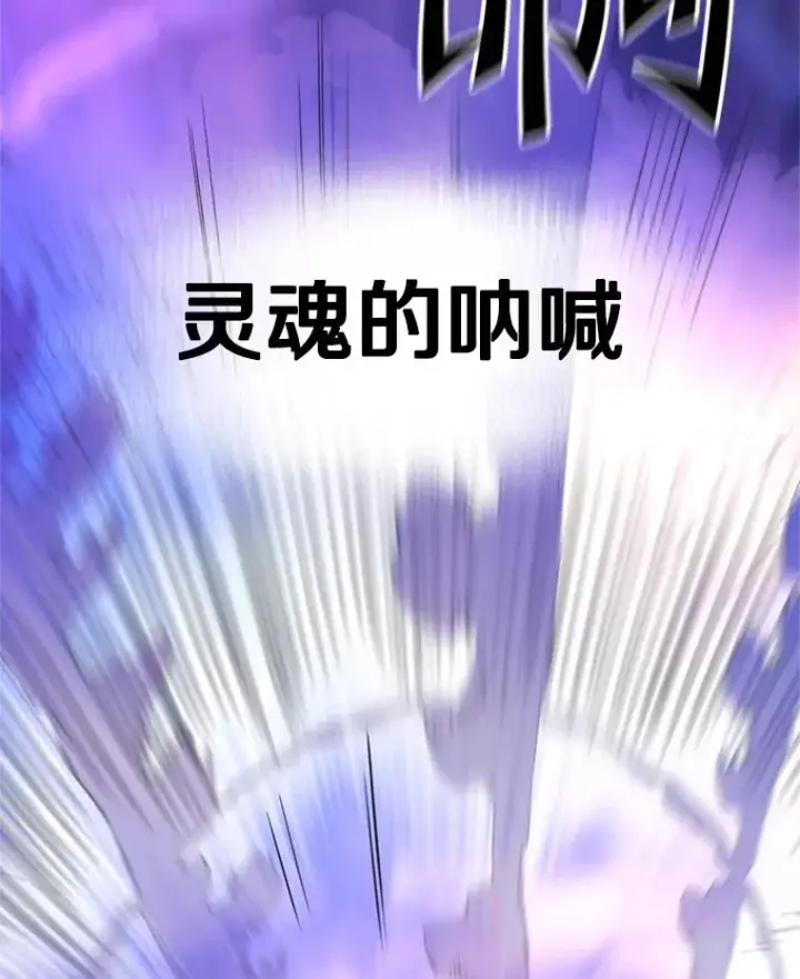 《新手关卡太难了》156.伊达出事图108