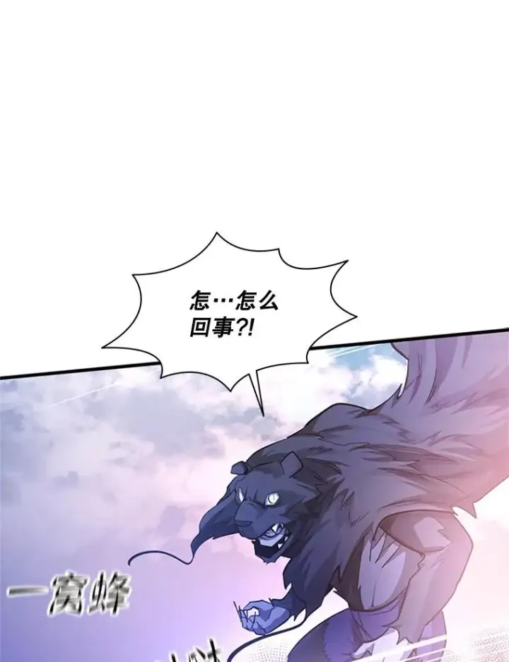 《新手关卡太难了》156.伊达出事图111
