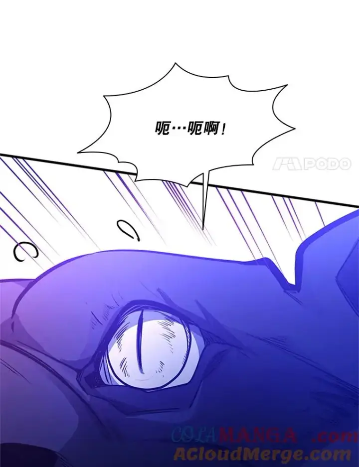 《新手关卡太难了》156.伊达出事图113