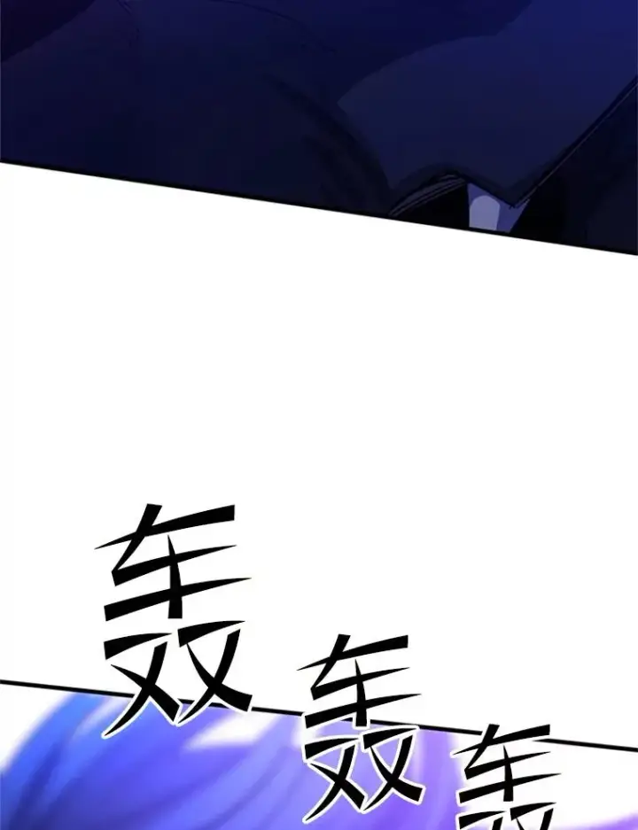 《新手关卡太难了》156.伊达出事图114