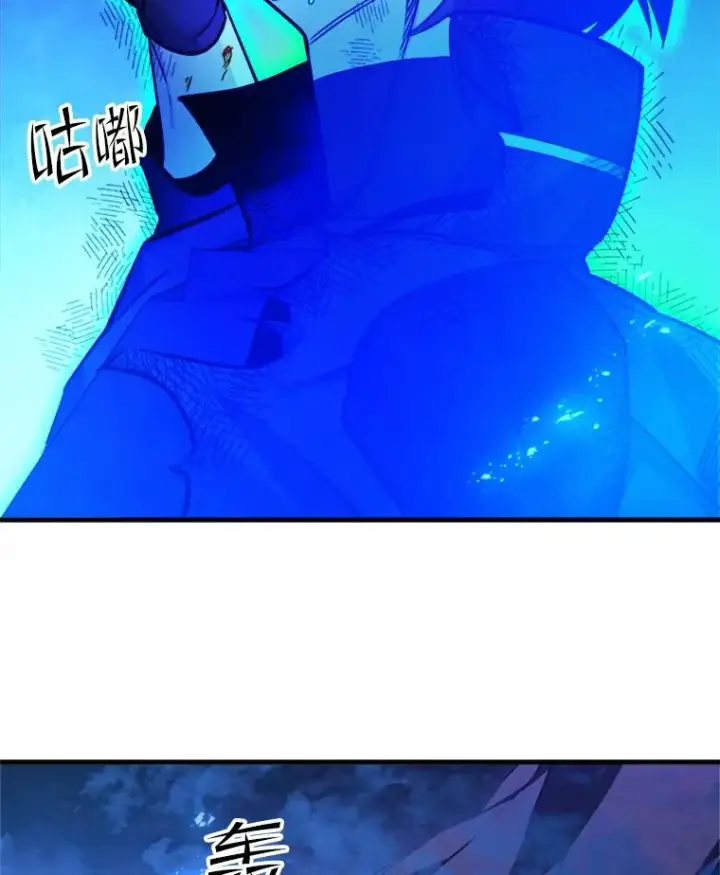 《新手关卡太难了》156.伊达出事图122