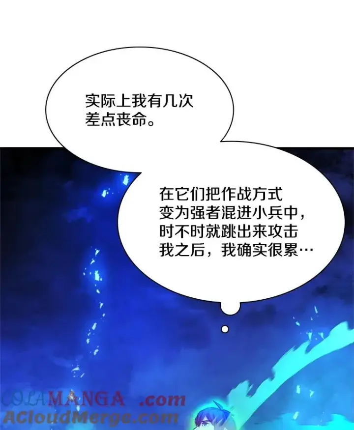 《新手关卡太难了》156.伊达出事图125