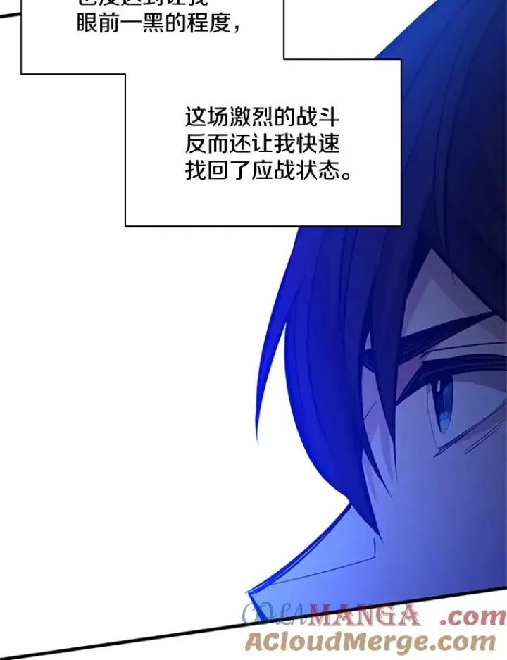 《新手关卡太难了》156.伊达出事图129
