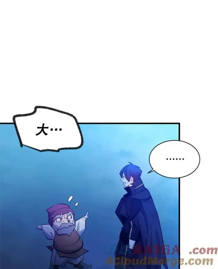 《新手关卡太难了》156.伊达出事图137