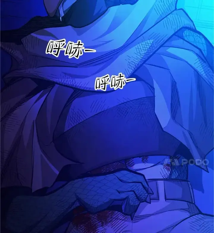 《新手关卡太难了》156.伊达出事图147