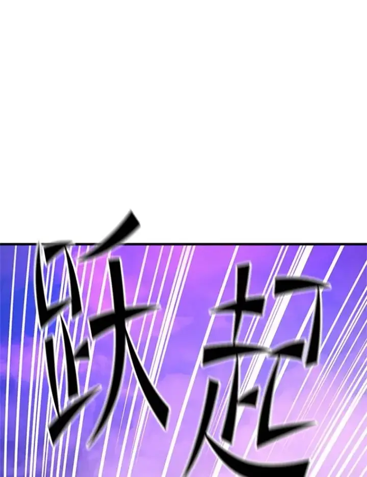《新手关卡太难了》156.伊达出事图24