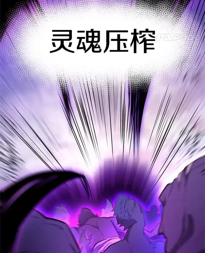 《新手关卡太难了》156.伊达出事图32
