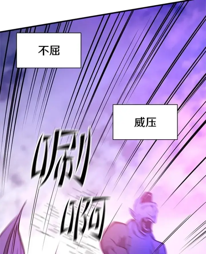 《新手关卡太难了》156.伊达出事图34
